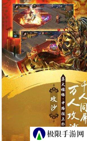 单职业变态切割传奇手机游戏推荐 这几款特好玩 单职业变态切割传奇手机游戏推荐 这几款特好玩