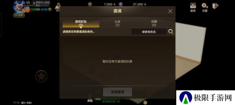 家园玩法上新——家园系统玩法介绍