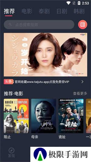 软件特色截图