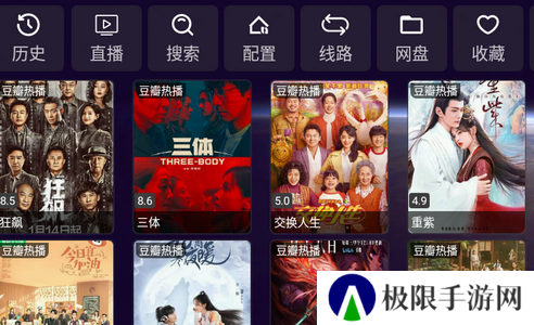 影视仓app最新版附配置接口
