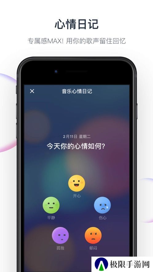 音街app安卓最新版下载