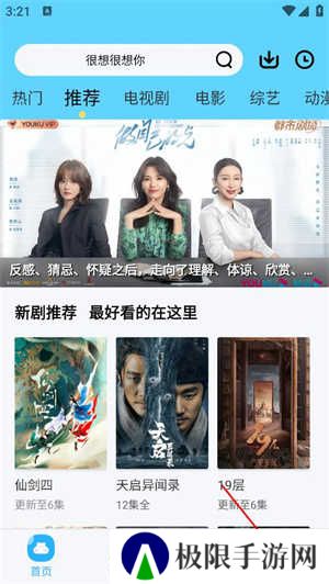 观看历史1