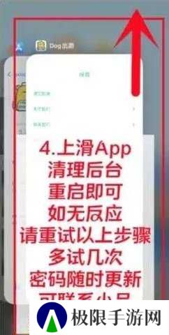 特狗影视去广告版 3.2.0 安卓版