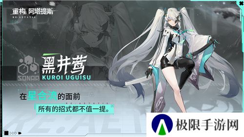 《重构:阿塔提斯》原基测试引燃科幻竞技热情,摄入危机模式正式开启!