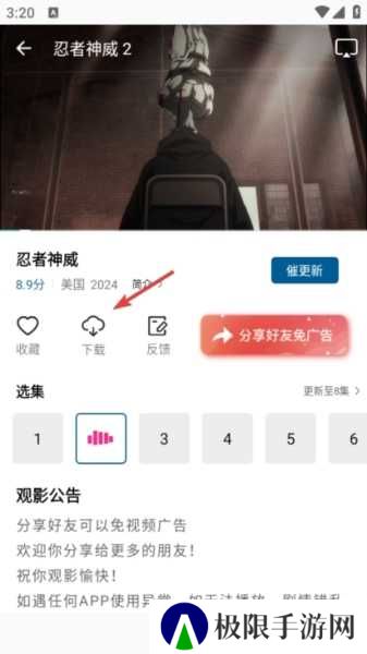 雪豹视频图片5