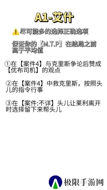 不完全是一位英雄