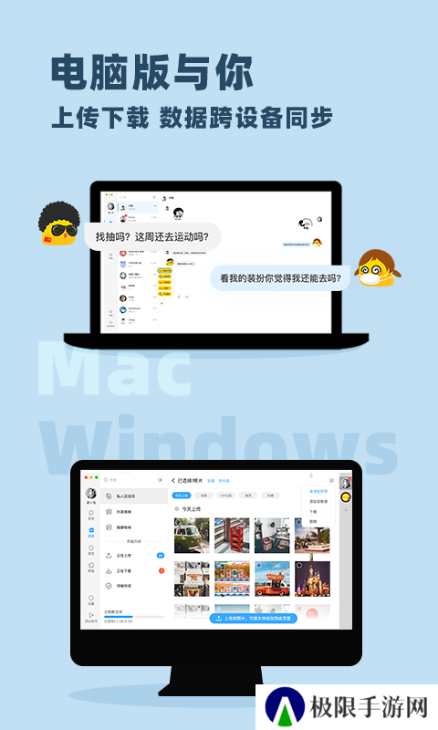 与你app官方下载安卓