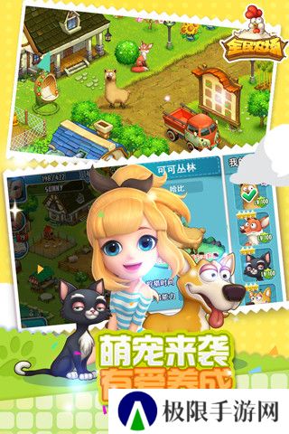 2021好玩的农场种菜手游推荐 农场经营