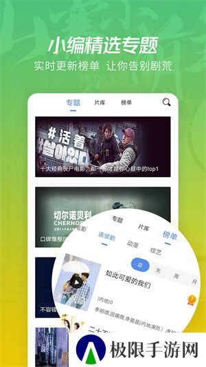 月亮影视剧大全最新版