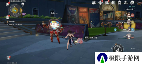 《崩坏星穹铁道》2.6雅皮士之梦成就攻略