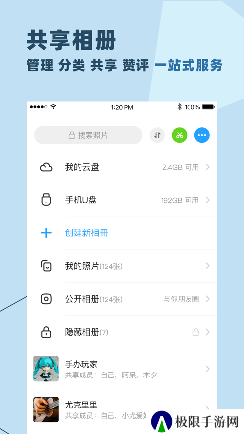 与你号聊天app安卓版下载