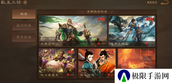 秋风起,桂香浓!《三国杀OL》新武将王匡深秋上线,创意点燃深秋!