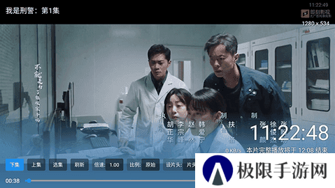 即刻影视 20241121 安卓版