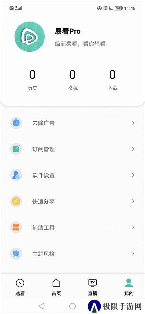 新手指南4