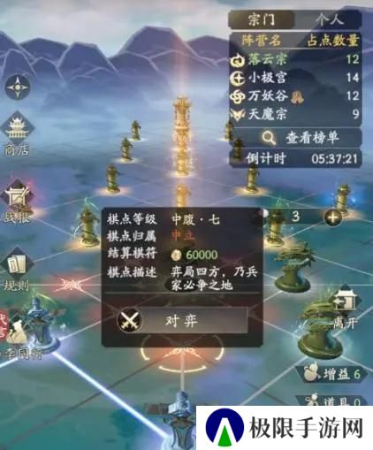 超级攻略大师丨大明教你玩转天地弈局，64跨奖励太丰厚啦！