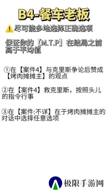 不完全是一位英雄