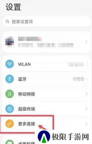 特狗app免费追剧无广告版使用方法1