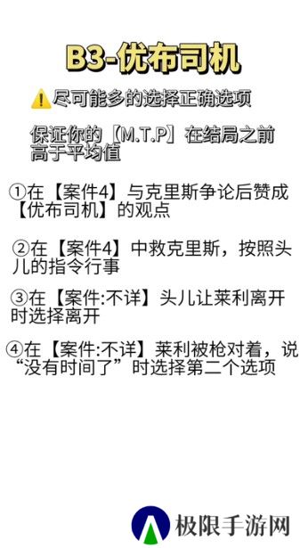 不完全是一位英雄