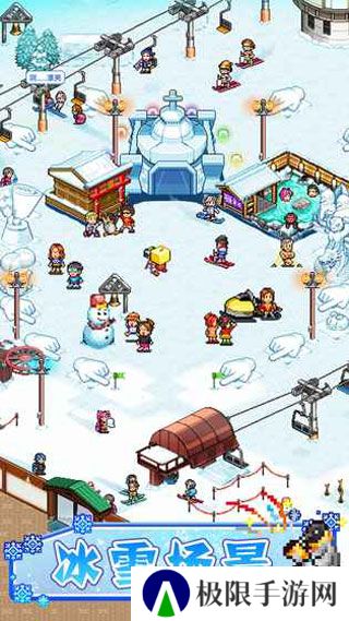 闪耀滑雪场物语最新版