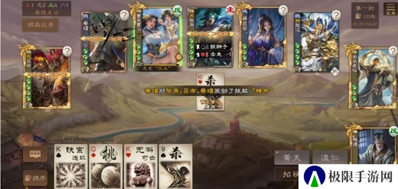 【浪淘殺】全自动发牌器——陶谦攻略