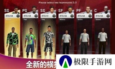 nba2k20豪华存档版