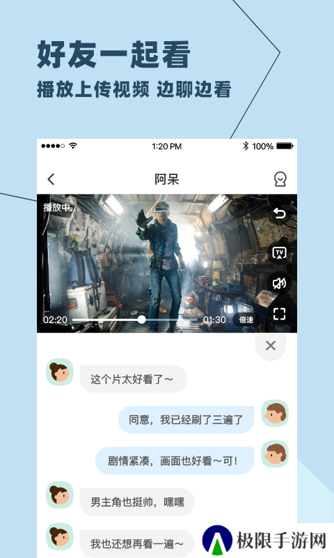 与你app官方下载安卓