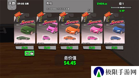 超级跑车收藏模拟器0.38版本
