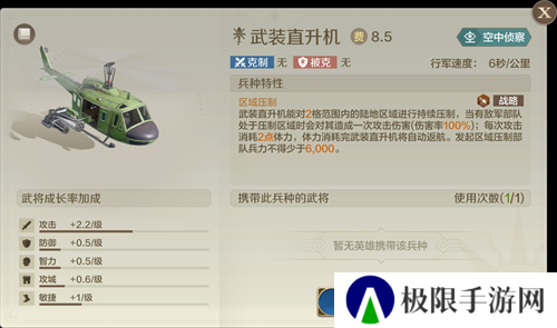 它居然拿出了东风快递?《世界启元》海陆空兵种究竟有多好玩