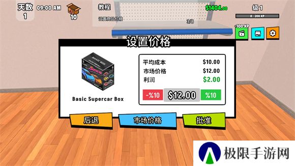 超级跑车收藏模拟器0.38版本