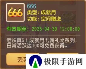 《梦幻西游》成就月减负6色雪嘟嘟等你来解锁！