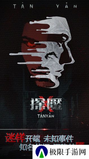 3d解谜游戏手机游戏推荐 解除谜题 3d解谜游戏手机游戏推荐 解除谜题