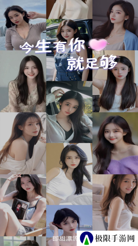 即甜漂流瓶官方下载