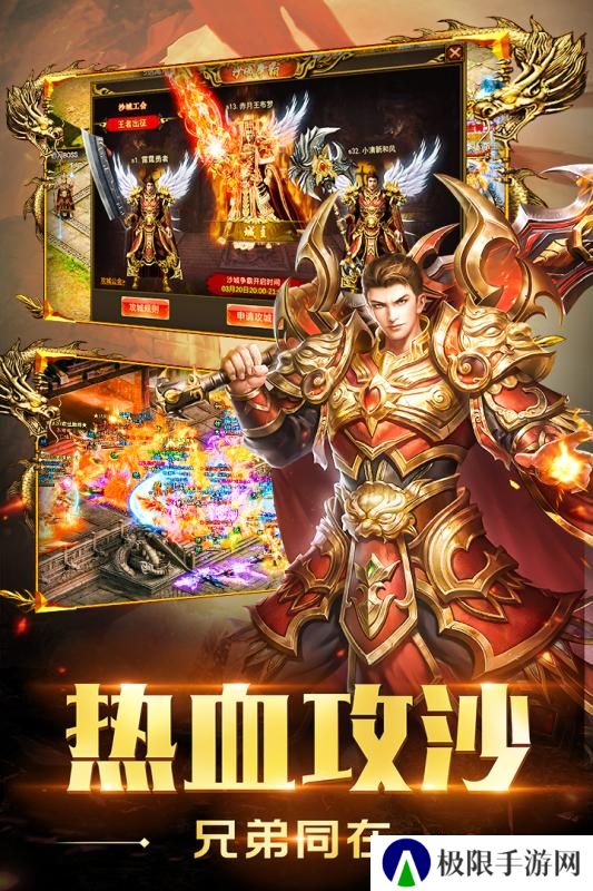 100倍爆率的传奇手游推荐 这几款特好玩 100倍爆率的传奇手游推荐 这几款特好玩