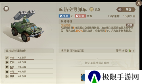 它居然拿出了东风快递?《世界启元》海陆空兵种究竟有多好玩