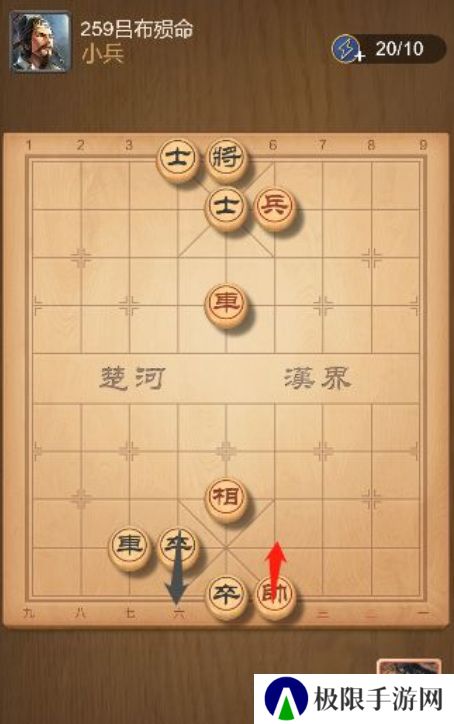 《天天象棋》残局259关通关攻略