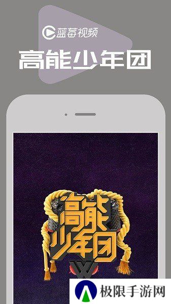 蓝莓视频app