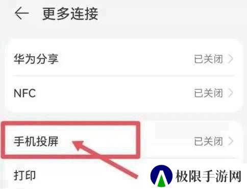 特狗app免费追剧无广告版使用方法2
