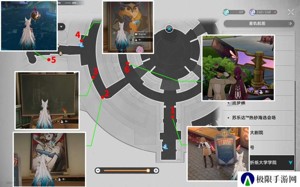 《崩坏星穹铁道》2.6折纸大学学院折纸小鸟位置