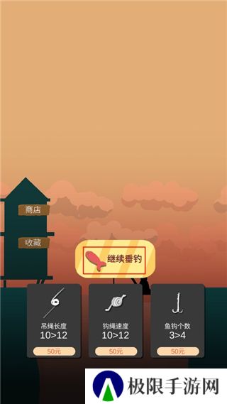 欢乐钓鱼佬游戏