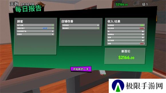 超级跑车收藏模拟器