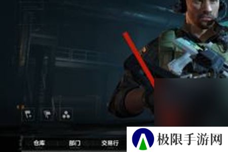 《三角洲行动》指挥中心升级方法