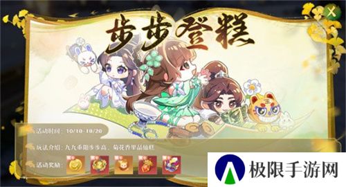 战灵幻化免费送!《梦幻新诛仙》“诛仙重阳”版本与你共赏金秋美景