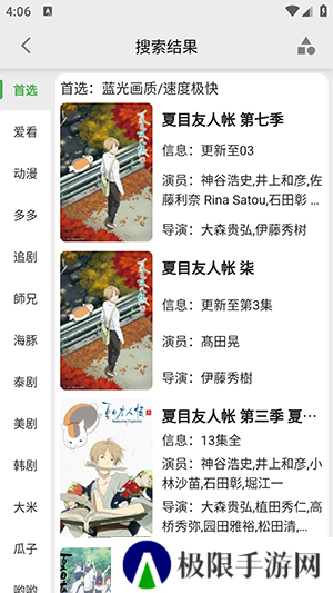搜剧APP免费下载官方2024最新版-搜剧APP新版下载安卓正版无广告版v1.0.0