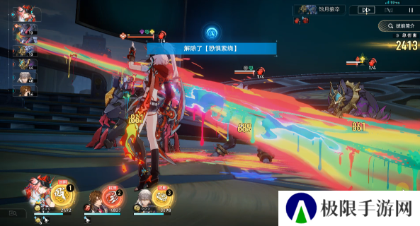 《崩坏星穹铁道》2.6缭乱忍法破成就攻略