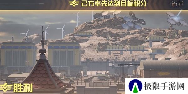 《和平精英》刺激战场征服模式玩法介绍