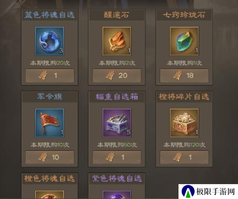 奇兵谋略