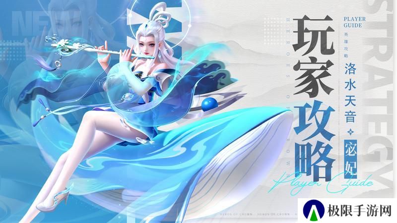 玩家攻略 