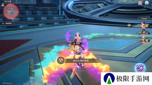 《崩坏星穹铁道》2.6宛如厉鬼的步伐成就攻略