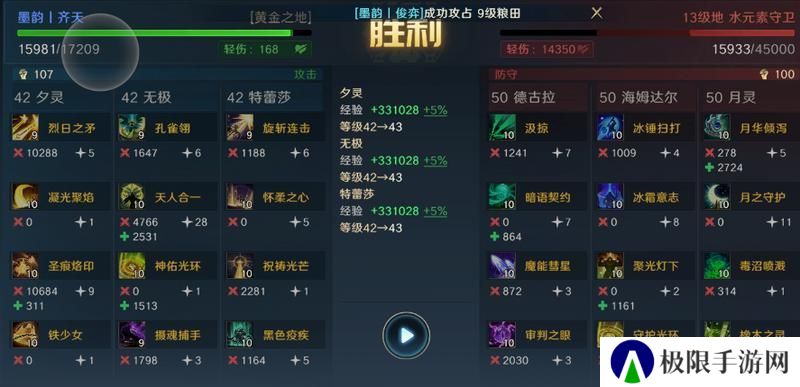 《荒野国度》玩家投稿丨荒野S2开荒节奏点分享