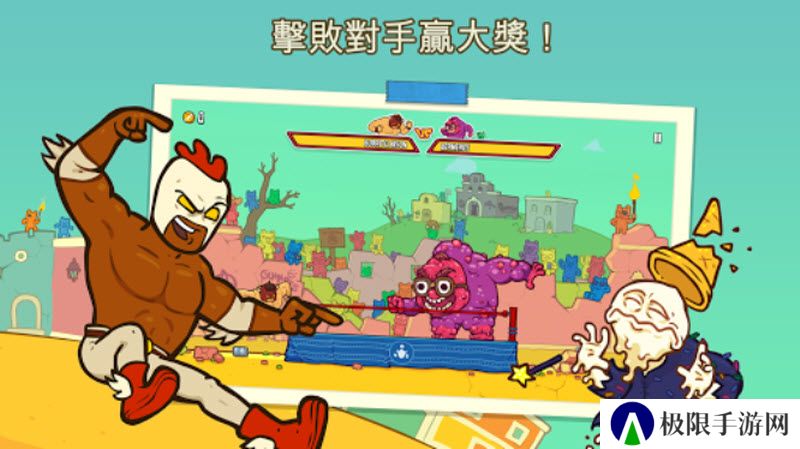 野牛复仇记中文版